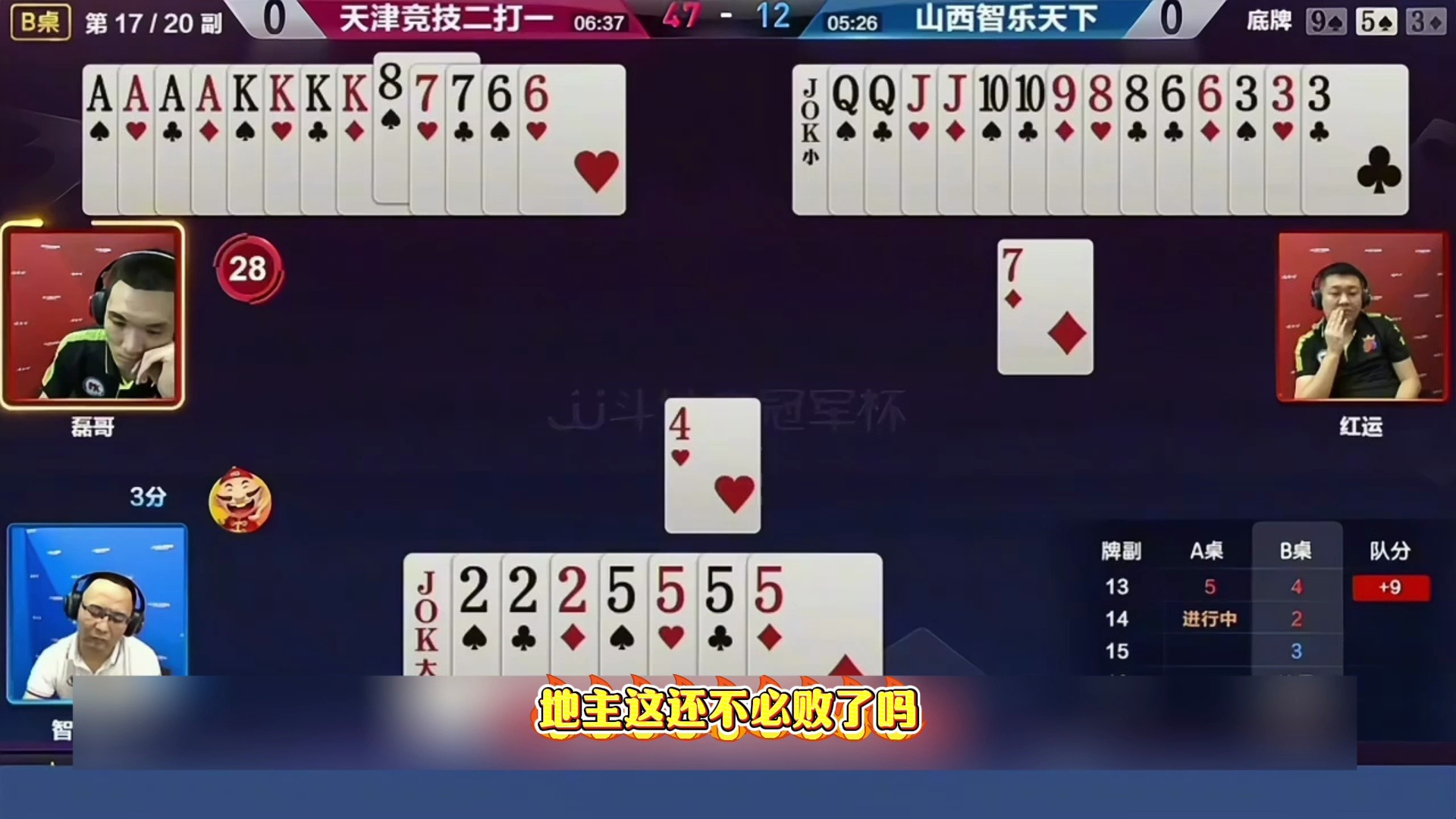 米乐足球官网-关于弹无虚发的必杀技，扭转败局取胜的信息