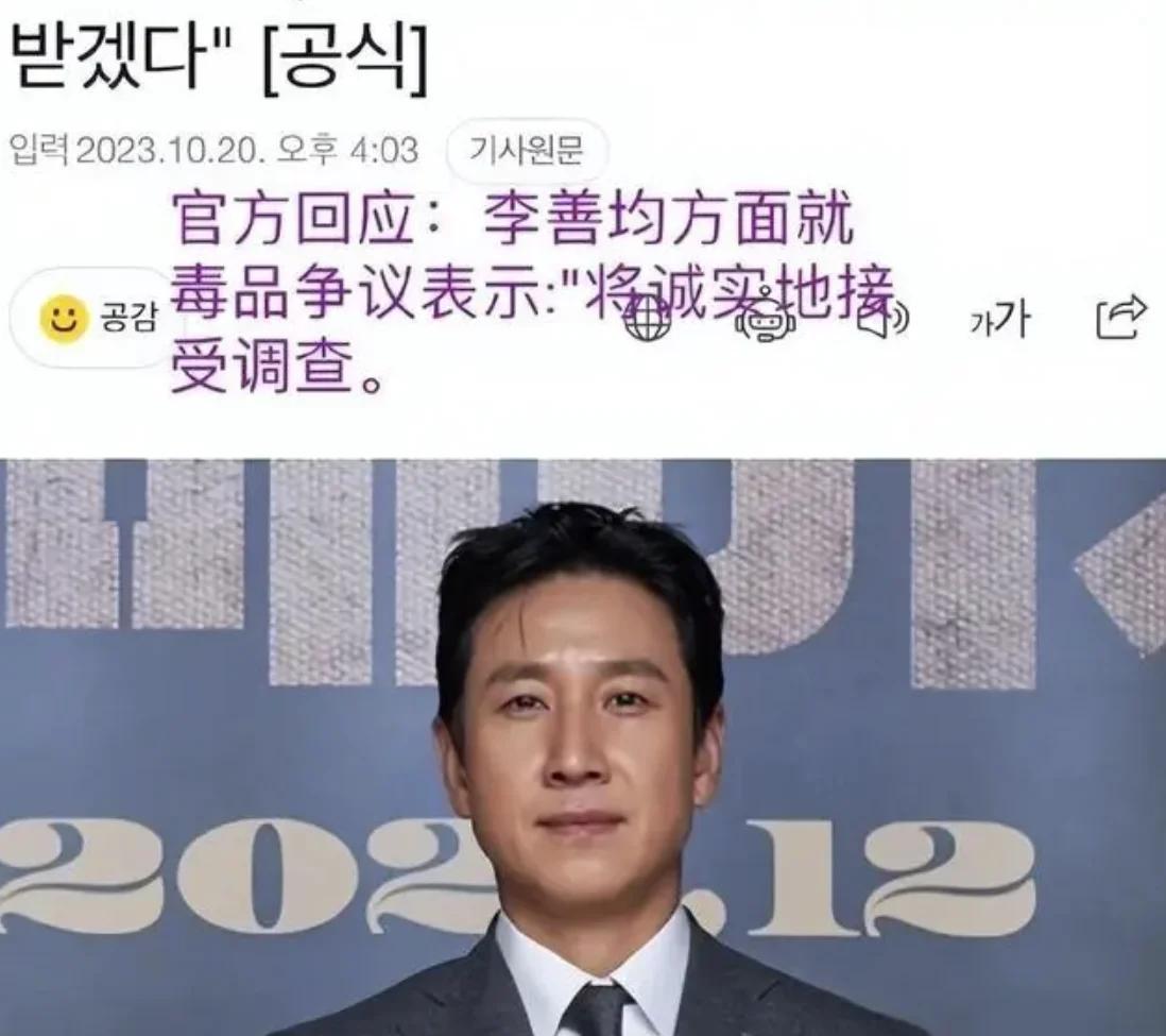 关于乌迪内齐摔倒，表示警方应该进行调查的信息